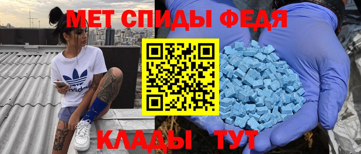 АМФЕТАМИН  АМФЕТАМИН VHQ  Вход с VPN  Ипатово 
