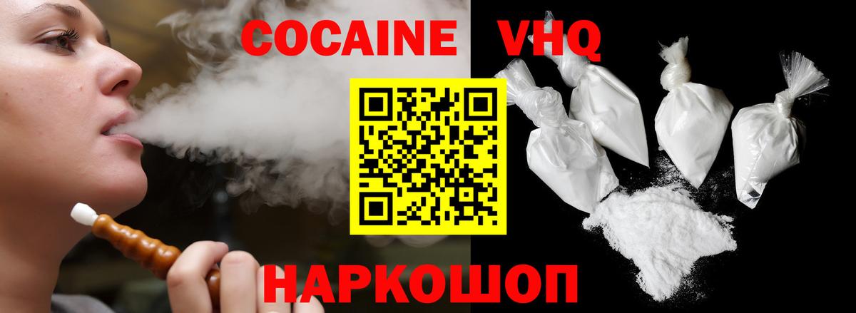 КОКАИН 98% Ипатово