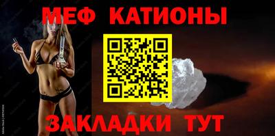 прущие грибы Лесосибирск