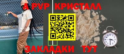 прущие грибы Лесосибирск