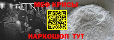 прущие грибы Лесосибирск