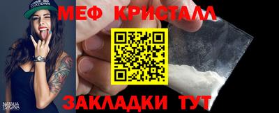 прущие грибы Лесосибирск