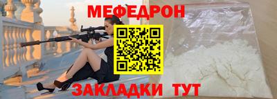 прущие грибы Лесосибирск