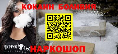 прущие грибы Лесосибирск
