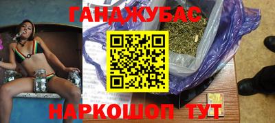 прущие грибы Лесосибирск