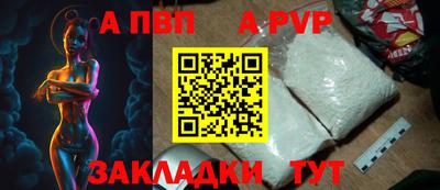 прущие грибы Лесосибирск