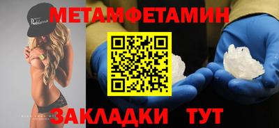 экстази Ликино-Дулёво