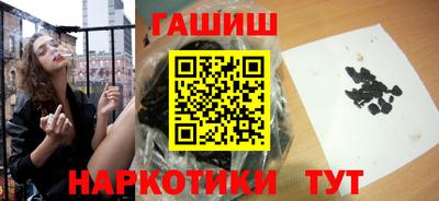 прущие грибы Лесосибирск