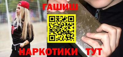 прущие грибы Лесосибирск