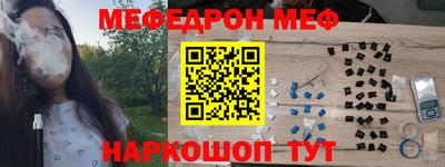 прущие грибы Лесосибирск