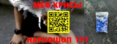 прущие грибы Лесосибирск