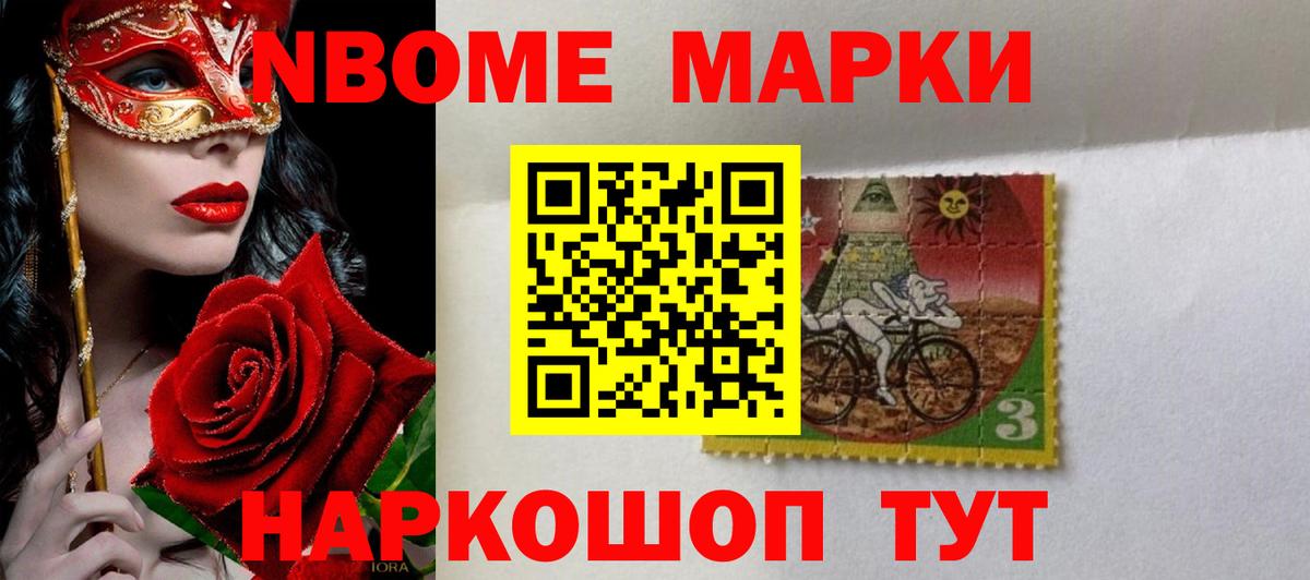 ЛСД экстази ecstasy Ипатово