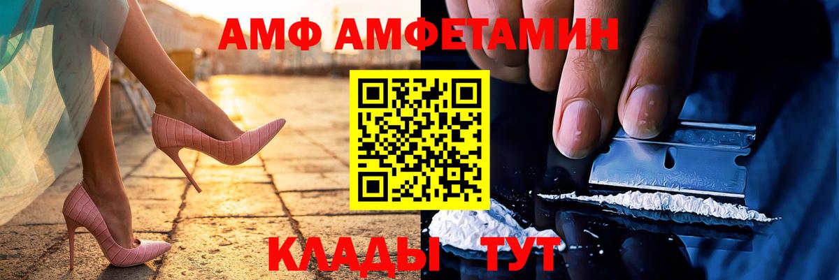 Метамфетамин  Метамфетамин мет  Вход с VPN  Ипатово  Метамфетамин мет 