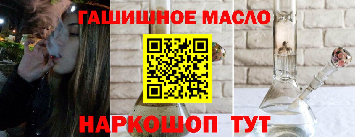ТГК вейп с тгк Ипатово
