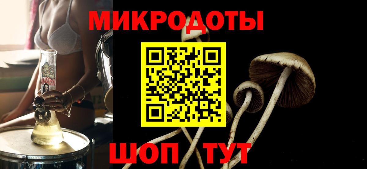 Ипатово  Галлюциногенные грибы Magic Shrooms  Вход с VPN 
