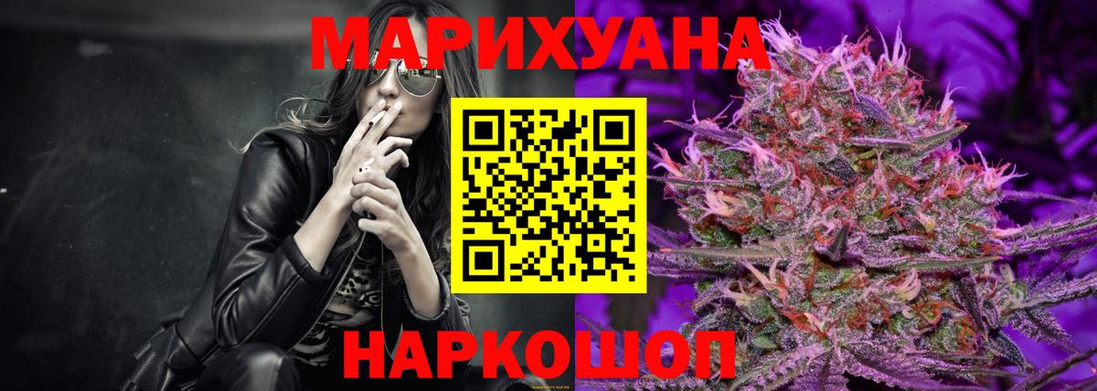 Канабис индика  Вход с VPN  Ипатово  Канабис семена  Канабис конопля  Марихуана семена 